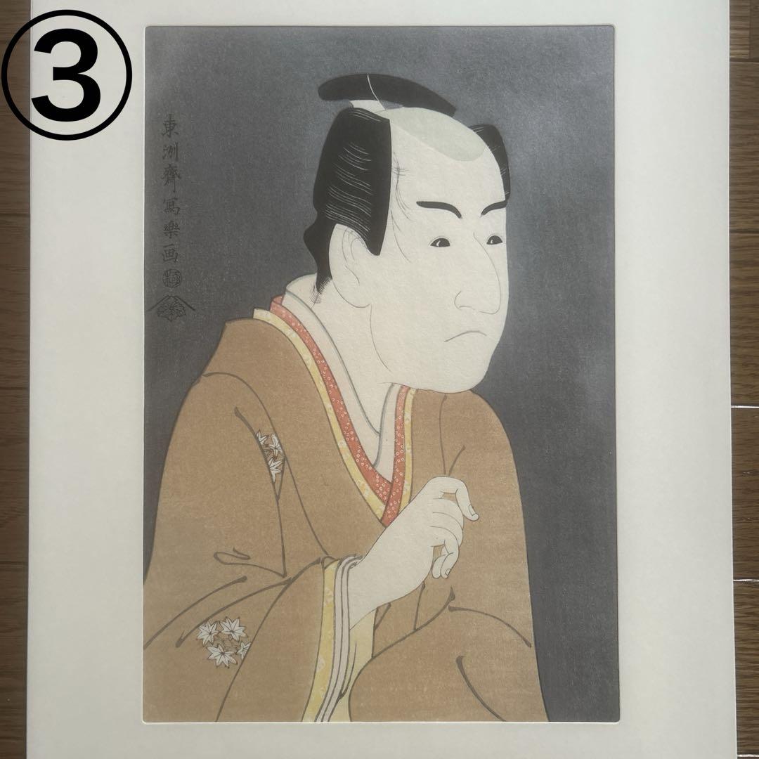 大判木版画16枚セット