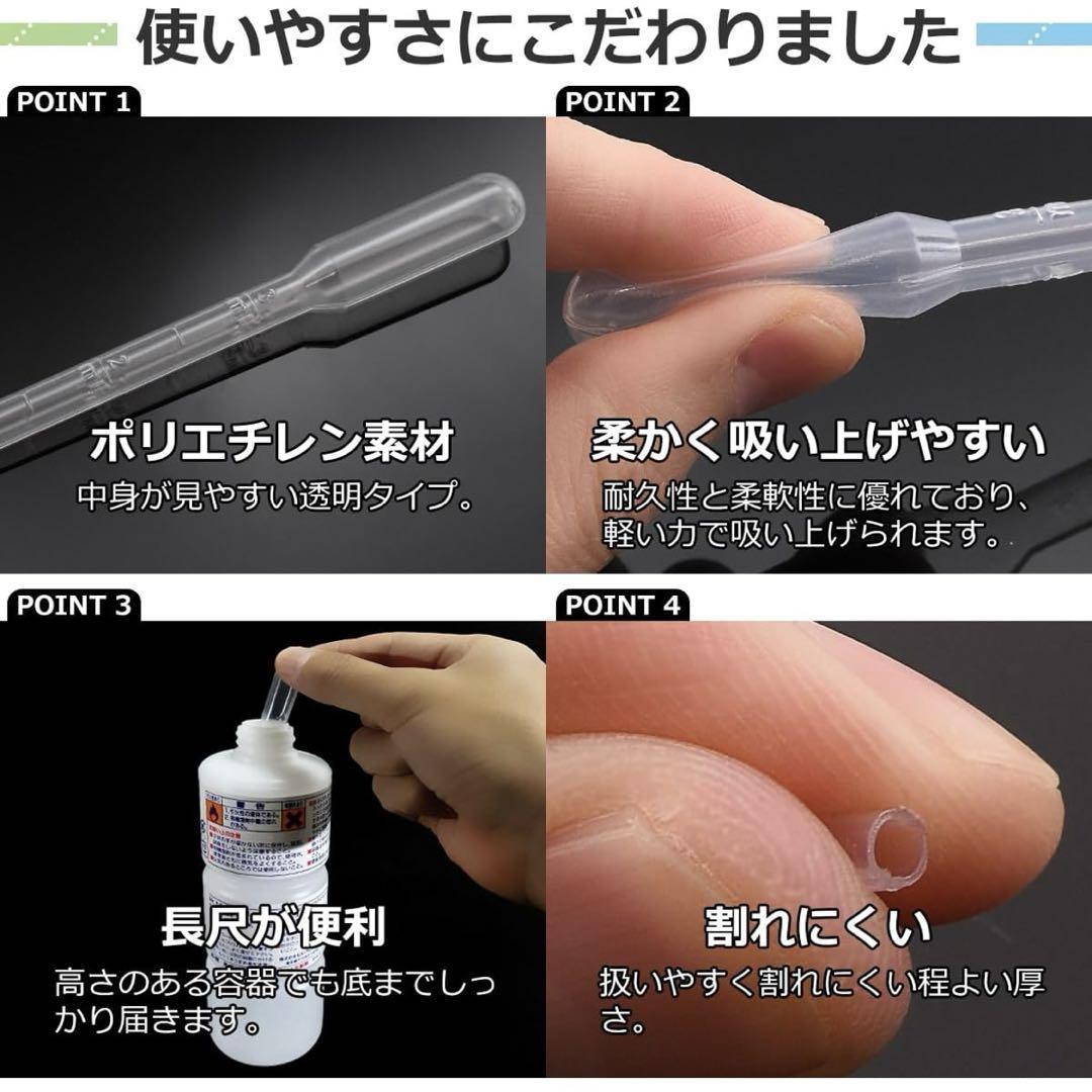 スポイト