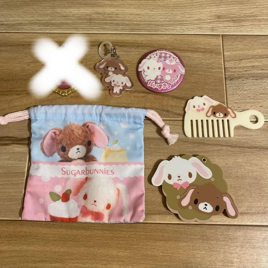 レア　シュガーバニーズ　シュガーメヌエット まとめ売り　平成レトロ　希少