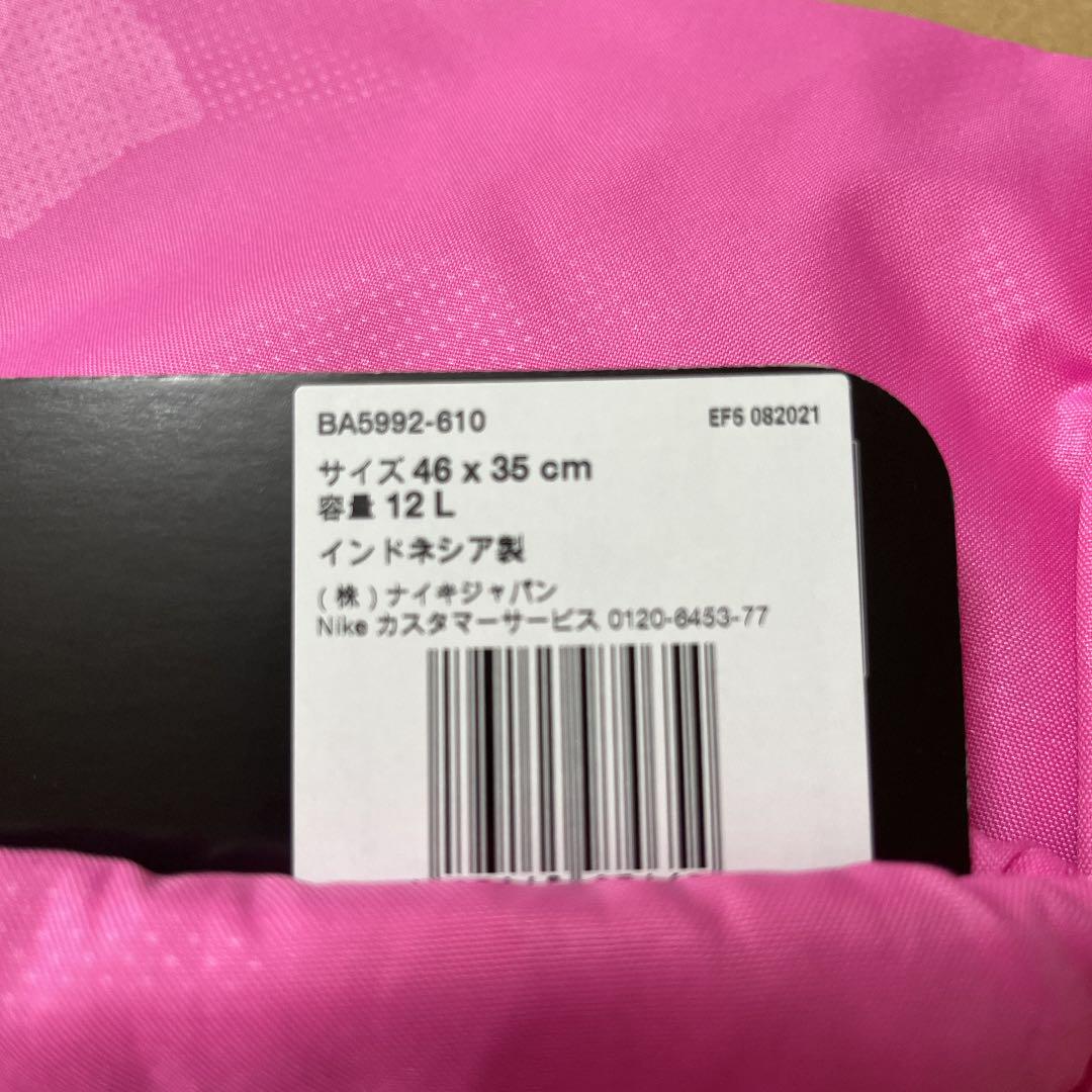 新製品情報も満載 【新品】NIKE キッズ ジムサック バッグ 新製品情報も満載 【新品】NIKE キッズ ジムサック バッグ