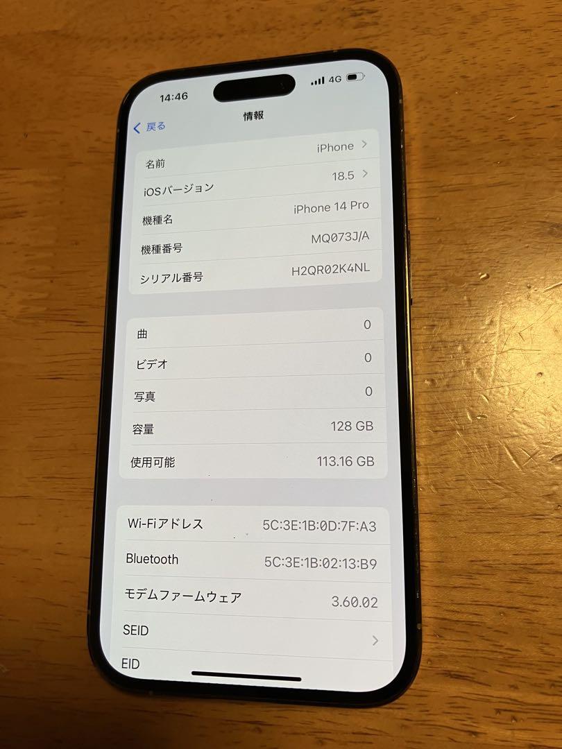 【美品】iPhone14pro 256GB ゴールド　バッテリー：100% SEAL限定商品】 iPhone Apple 【整備済み品】 | Amazon 14