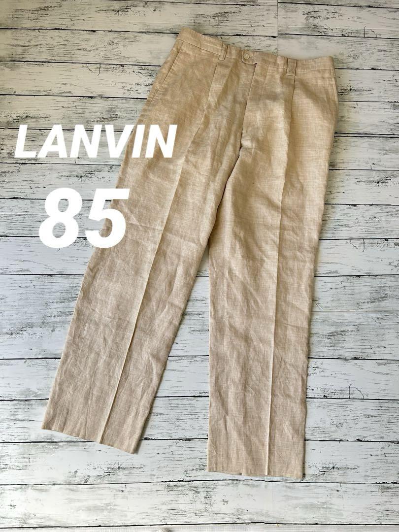 訳ありLANVIN ランバン　リネン100 ベージュ　85 XL スラックス