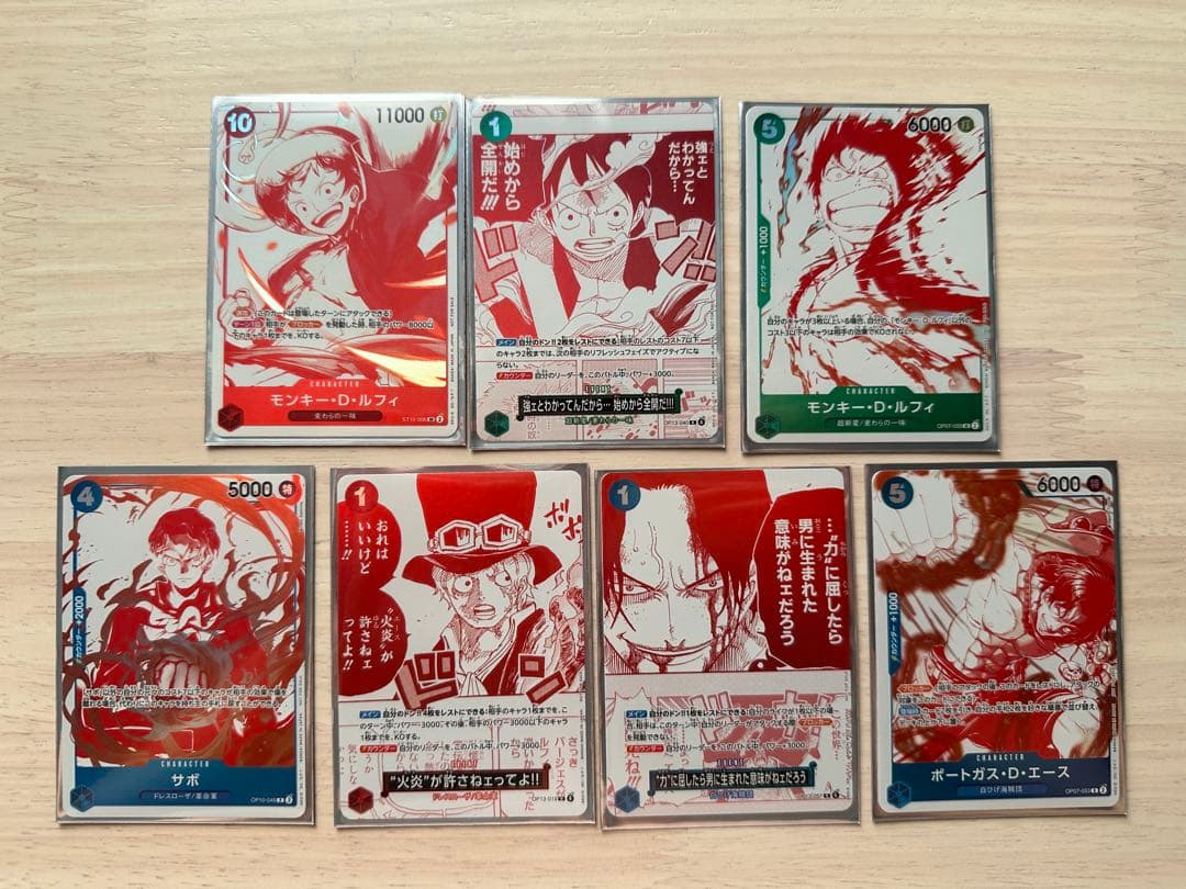 ワンピースプロモーションカードコンプ