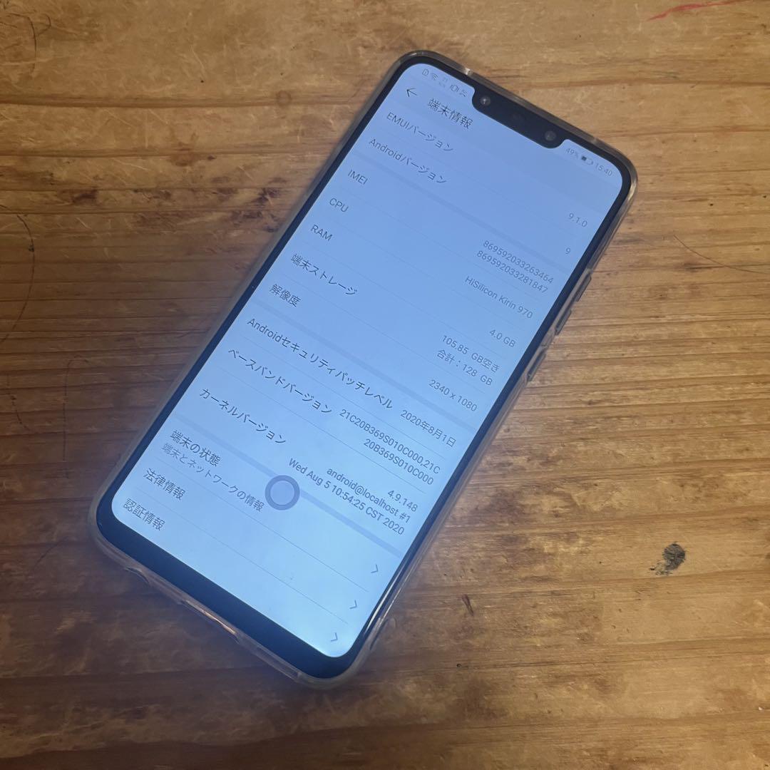 美品 HUAWEI nova 3 無印　ブラック