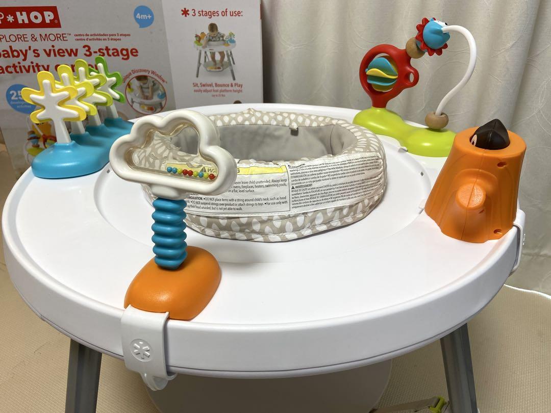楽天市場】スキップホップ 3ステージ アクティビティセンター