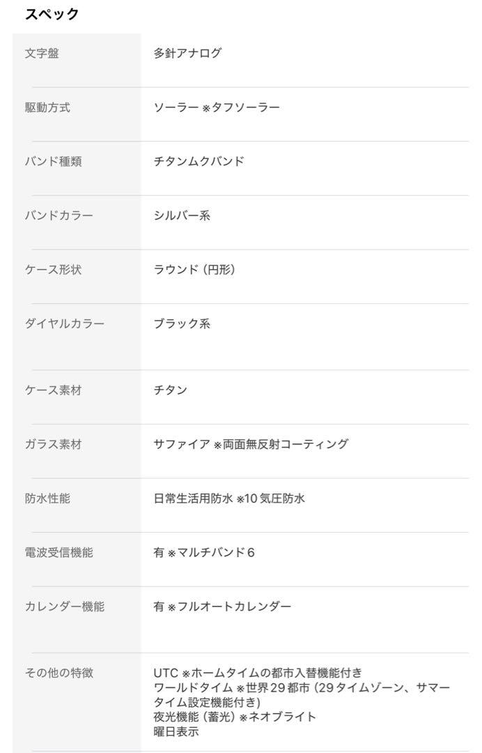 ✿ カシオ