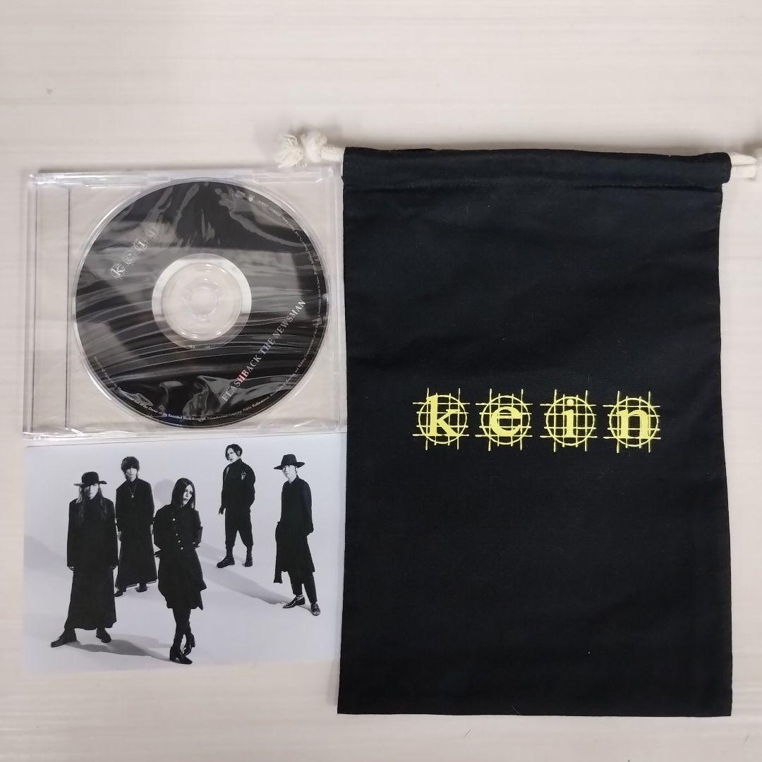 kein 会場限定CD 『FLASHBACK THE NEWSMAN』