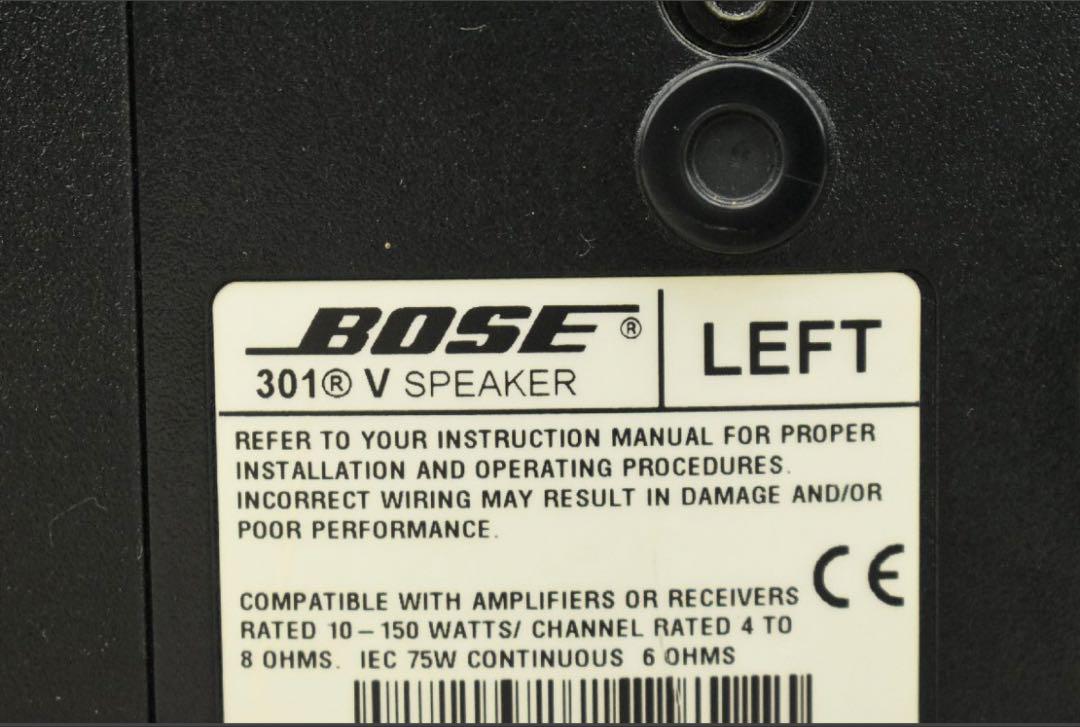 Bose 301 Seri V