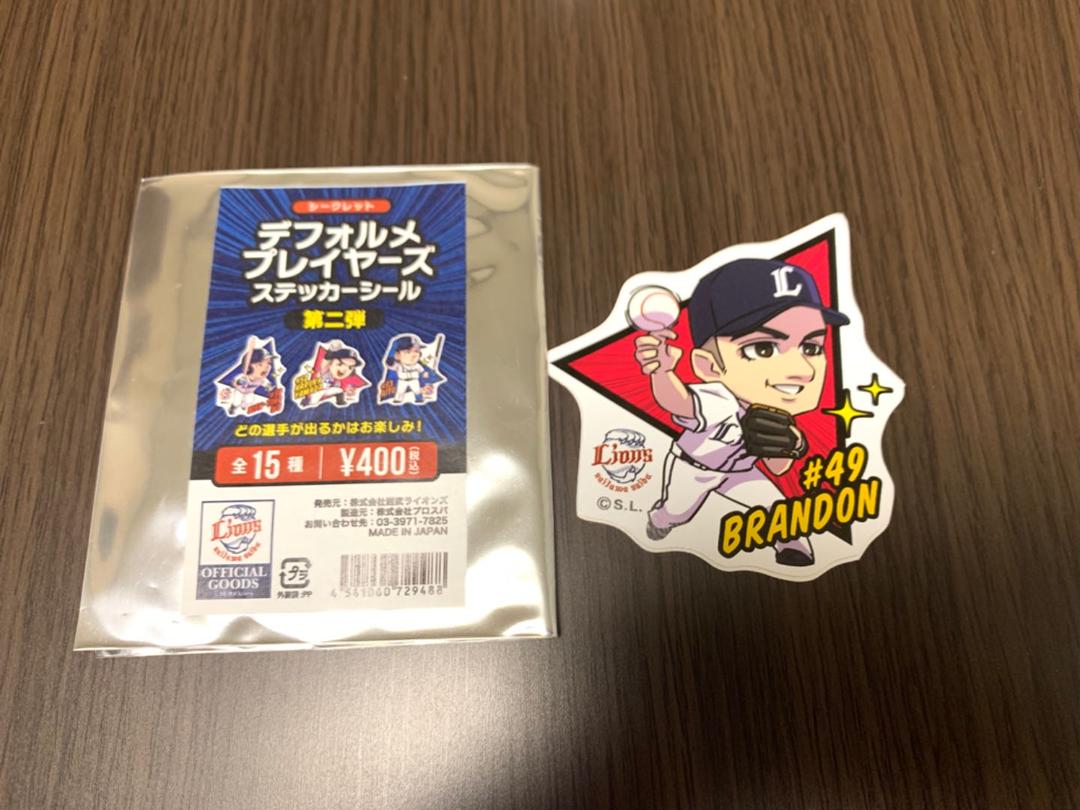 埼玉西武ライオンズ デフォルメプレイヤーズステッカーシール ブランドン