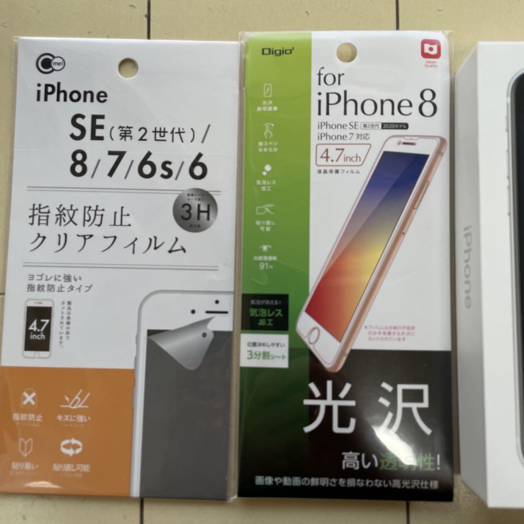 美品 SIMフリー iPhonese第2世代 白 64gb バッテリー90%