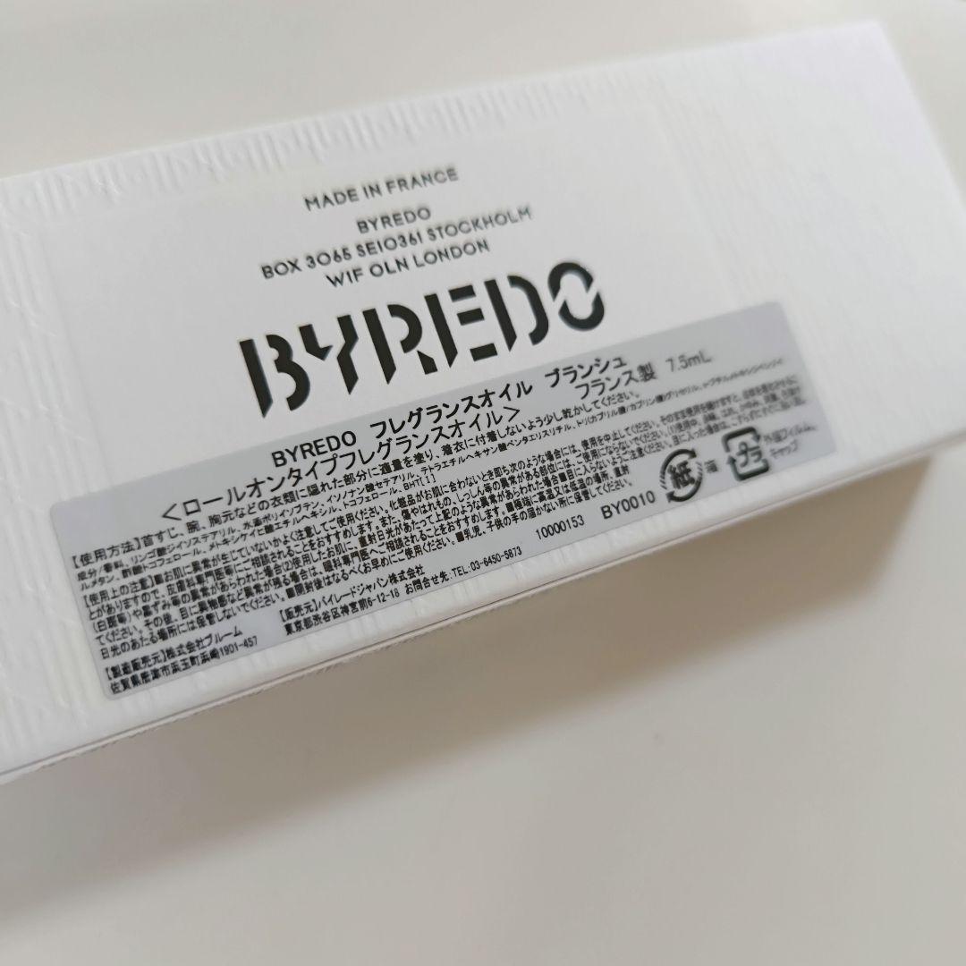 バイレード　フレグランスオイル　ブランシュ　7.5ml
