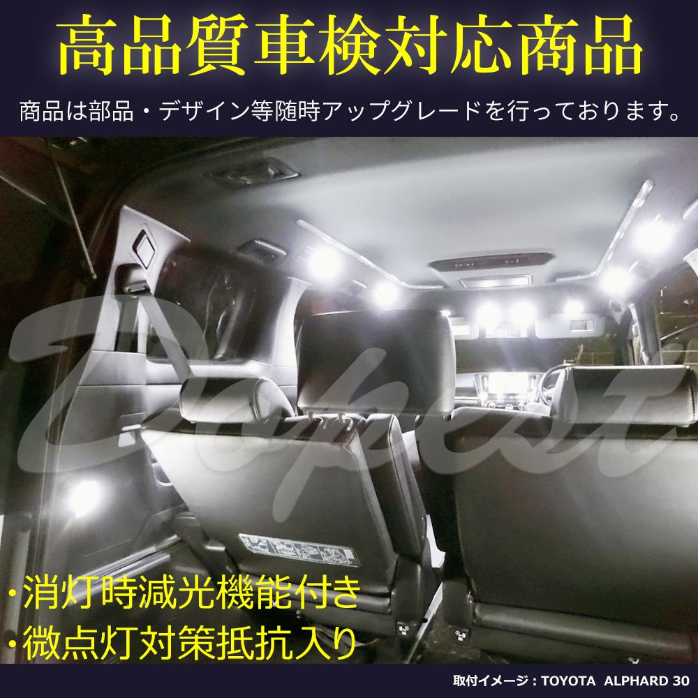 メルカリ オデッセイ Ledルームランプセット Rb3 4系 車内灯 室内灯 電装品 5 270 中古や未使用のフリマ