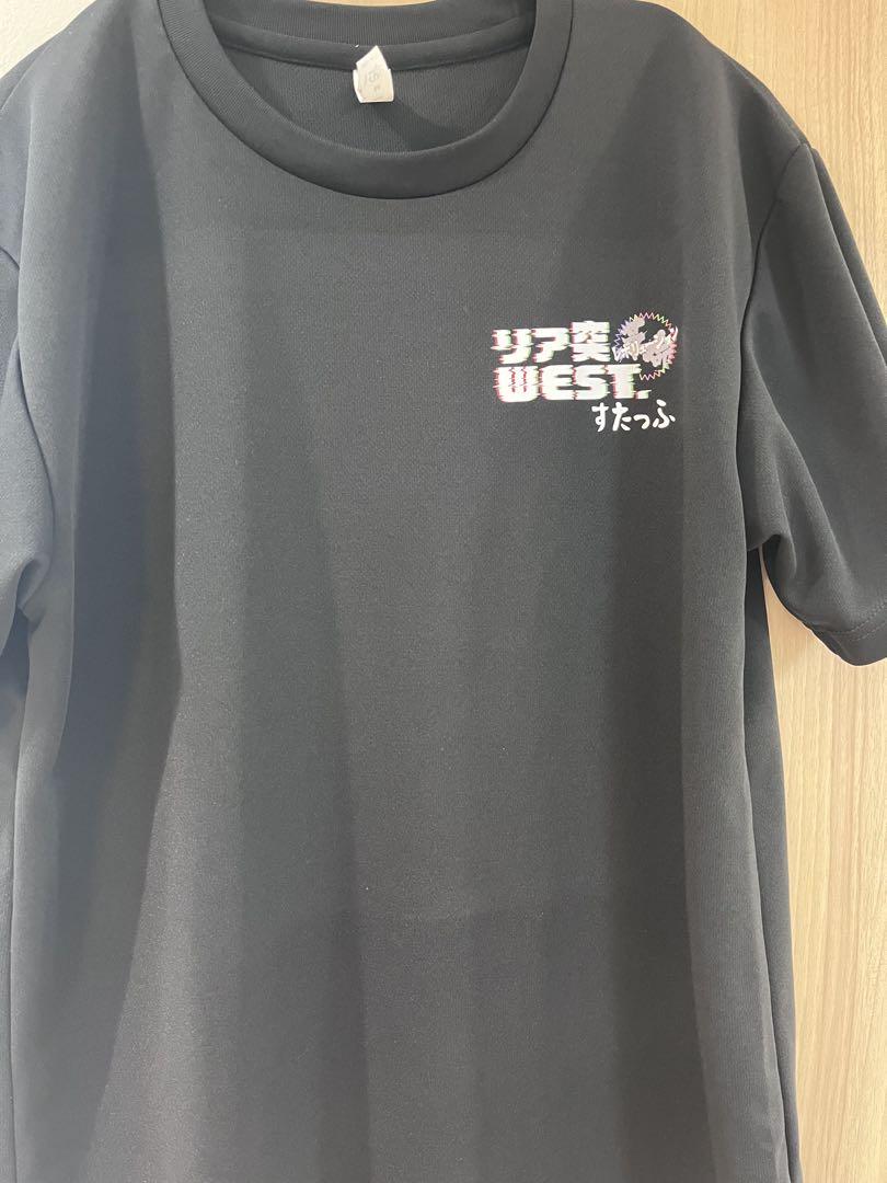 【非売品】リア突WEST.レボリューション　スタッフTシャツ