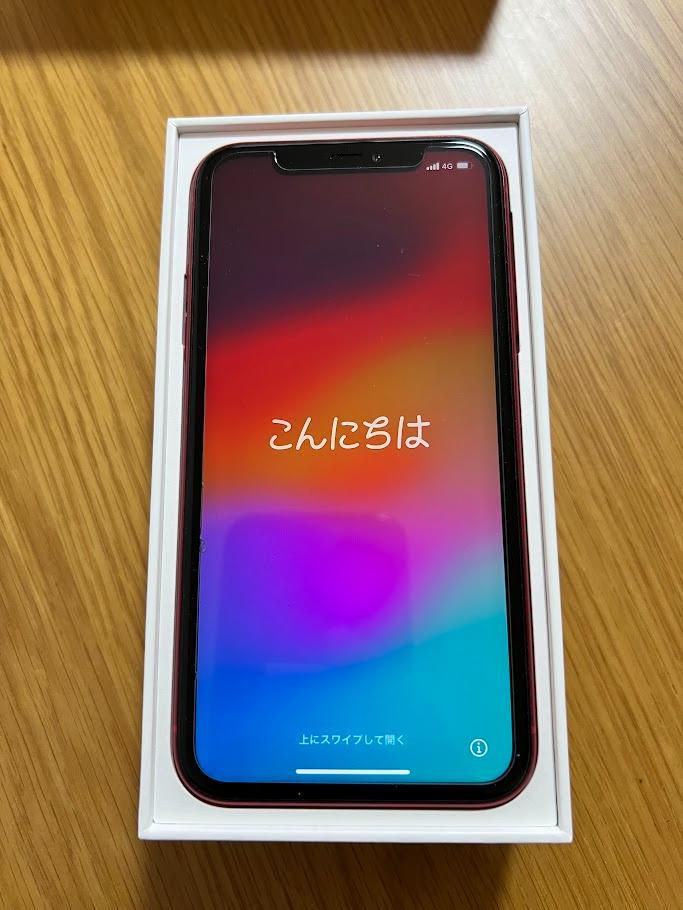 中古】SIMフリー iPhone11 128GB 赤 おまけ付き