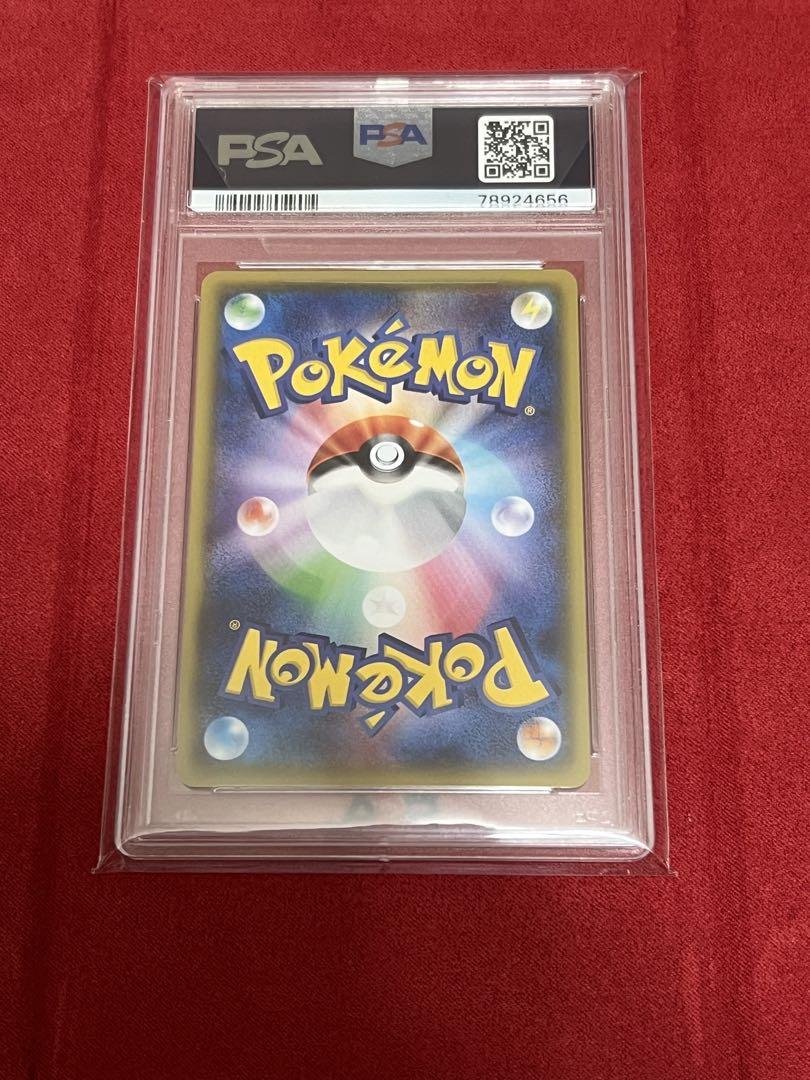 最安値 PSA10 ポケモン オールナイトパーティ トレーディングカード