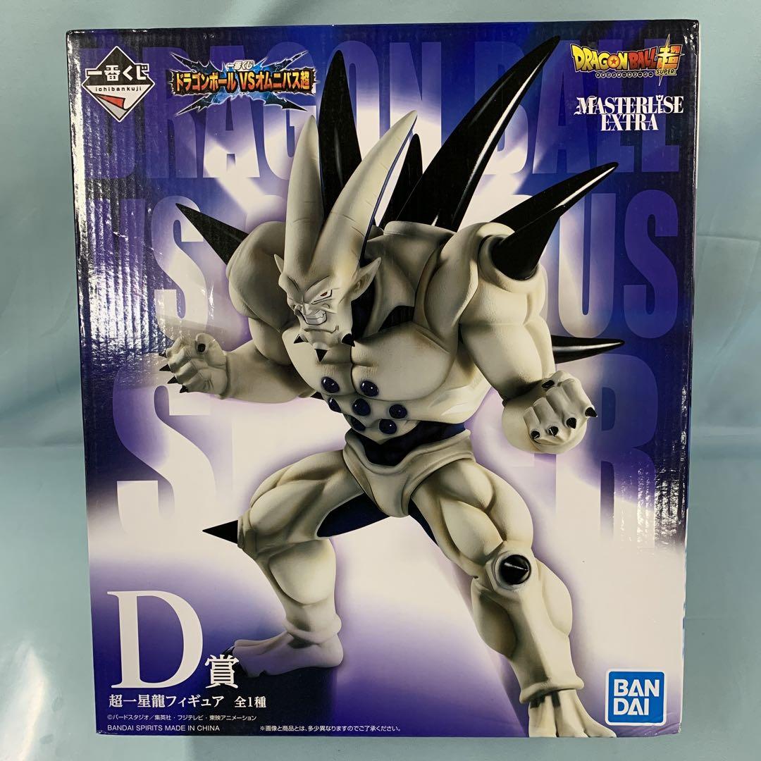 超一星龍 「一番くじ ドラゴンボール VSオムニバス超」D賞