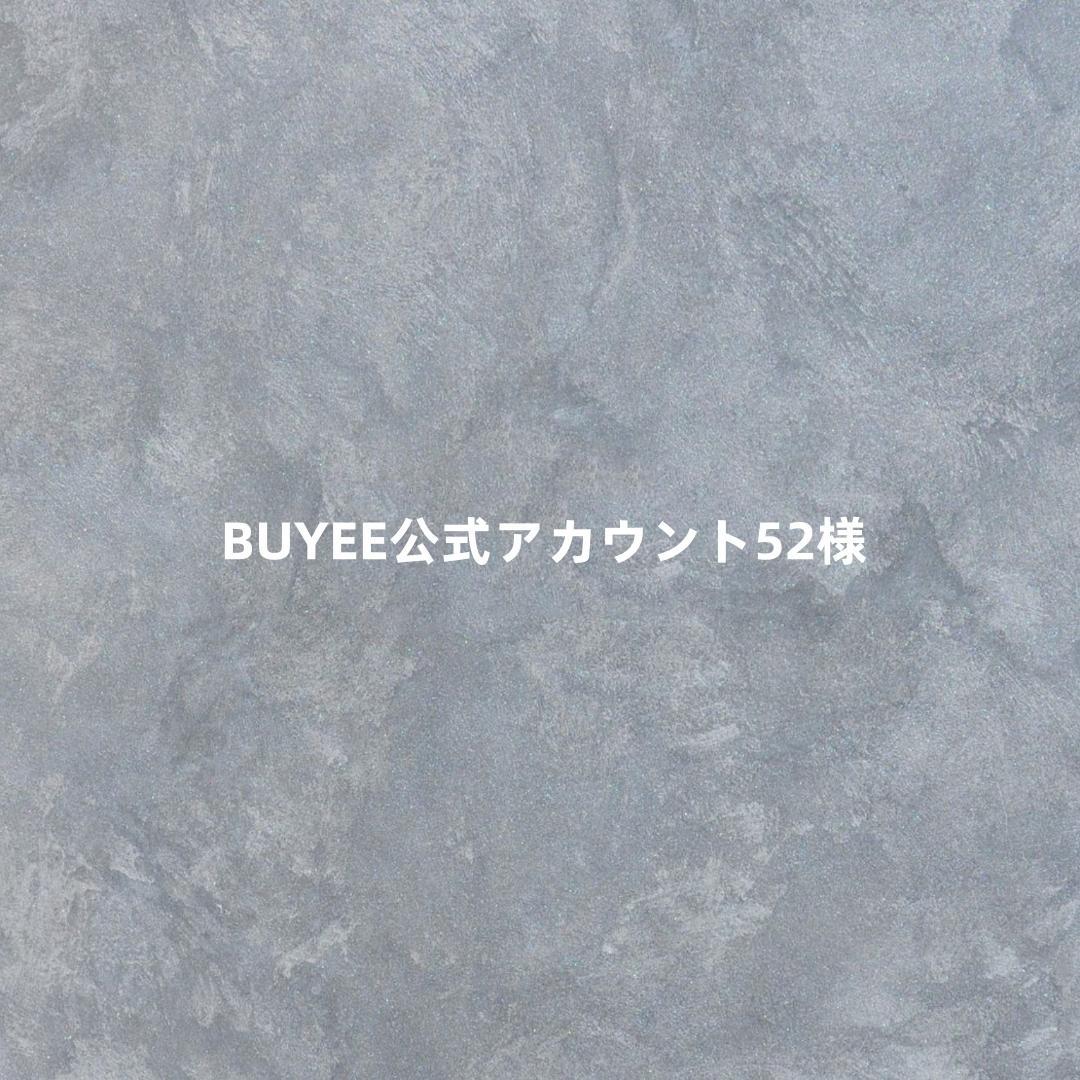 【2025】お歳暮・冬ギフト | 高島屋オンラインスト BUYEE公式アカウント52様専用 - メルカリ トップス