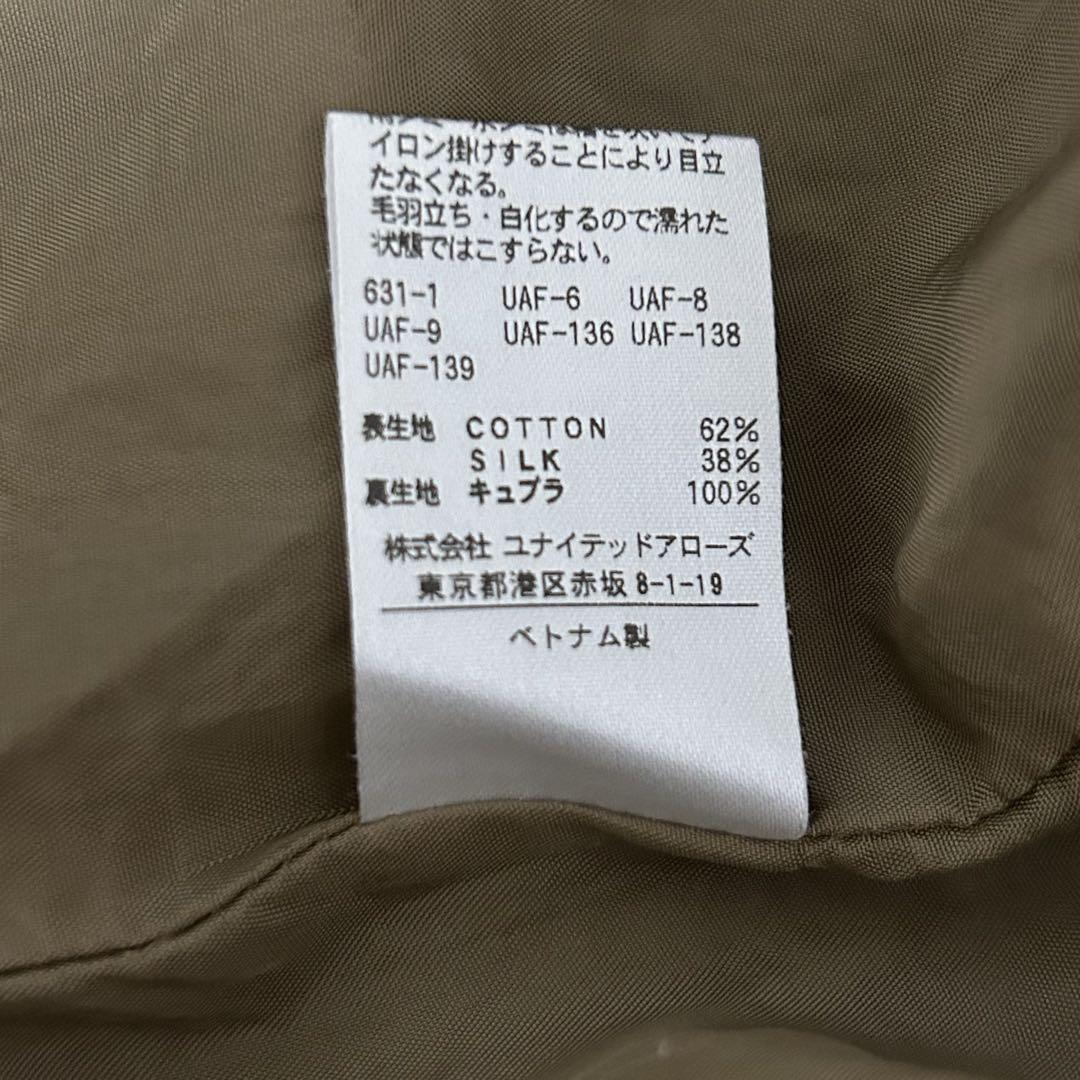 Steven Alan＞リバティ花柄オールインワンM スティーブンアラン