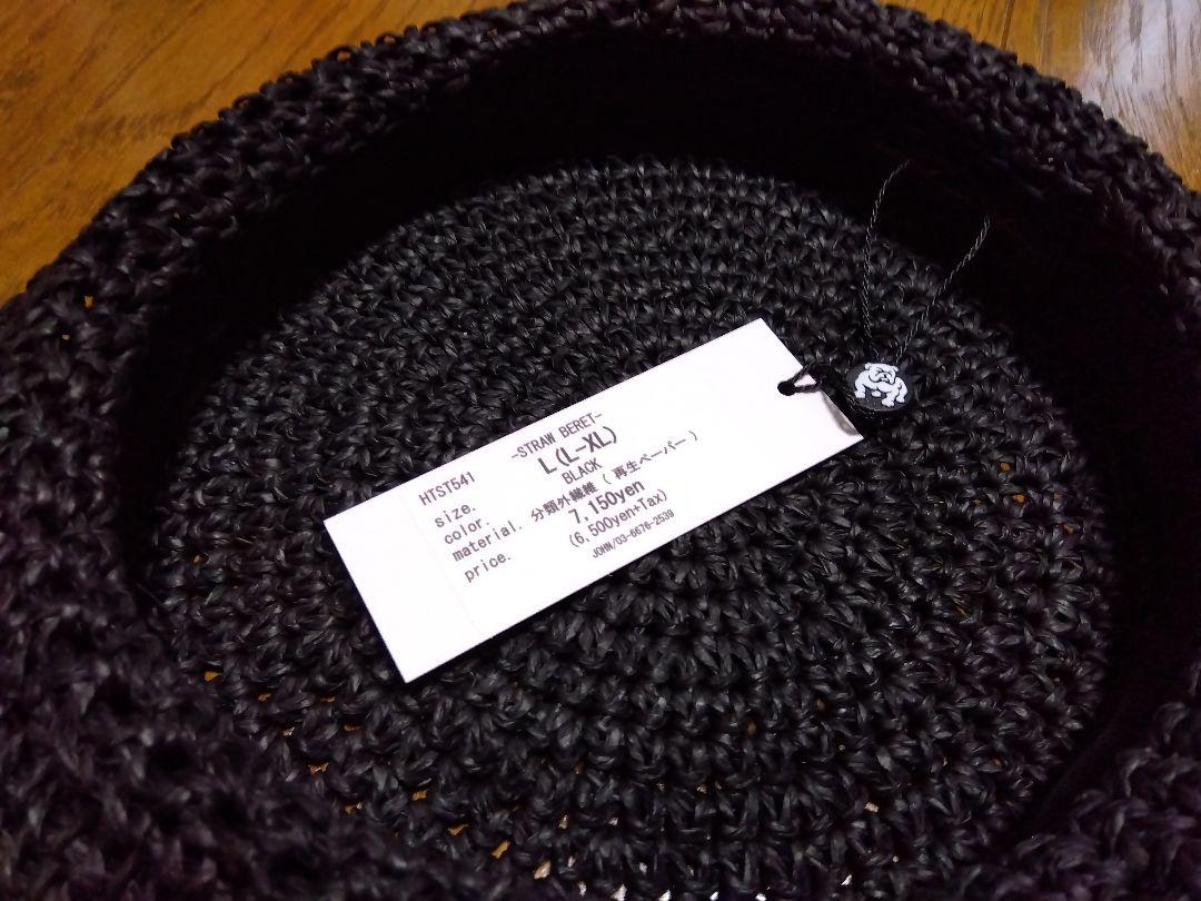 Original John STRAW BERET オリジナルジョン
BLACK