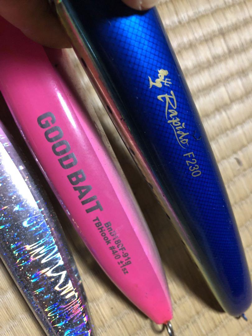 ロックショアヒラマサ青物プラグ8個 グッドベイトFZRBNDモンスターゾーン