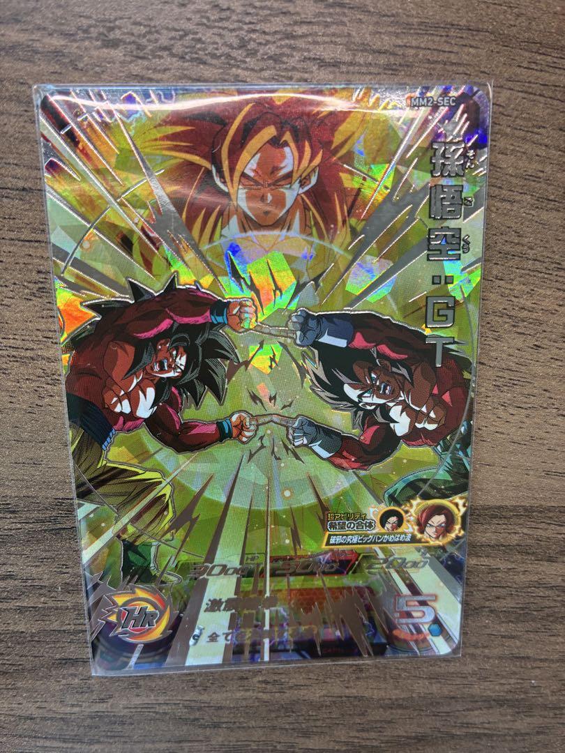 MM2-SEC 孫悟空GT ドラゴンボールヒーローズ シークレット