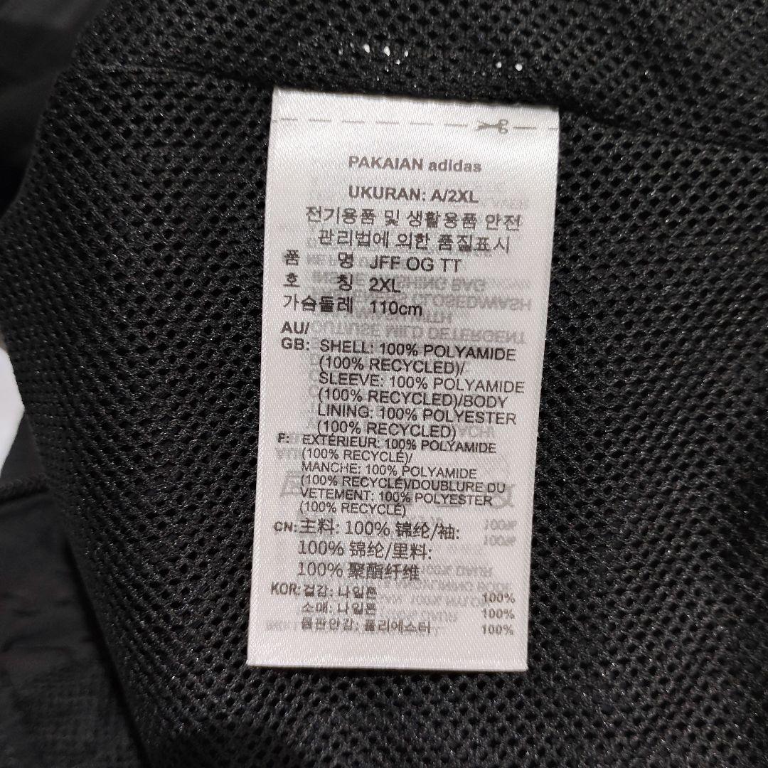 希少‼️ジャマイカ代表 オリジナルス トラックジャケット adidas XXL
