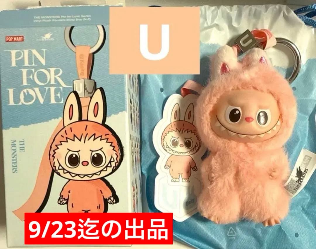 ガンガン様 リクエスト 6点 まとめ商品