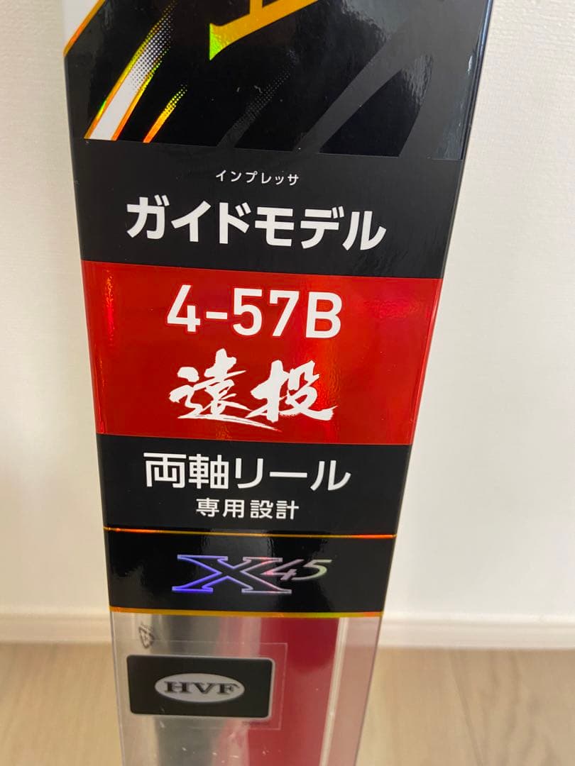 ダイワ インプレッサ 4-57遠投B 両軸リール専用 ダイワ インプレッサ4-57遠