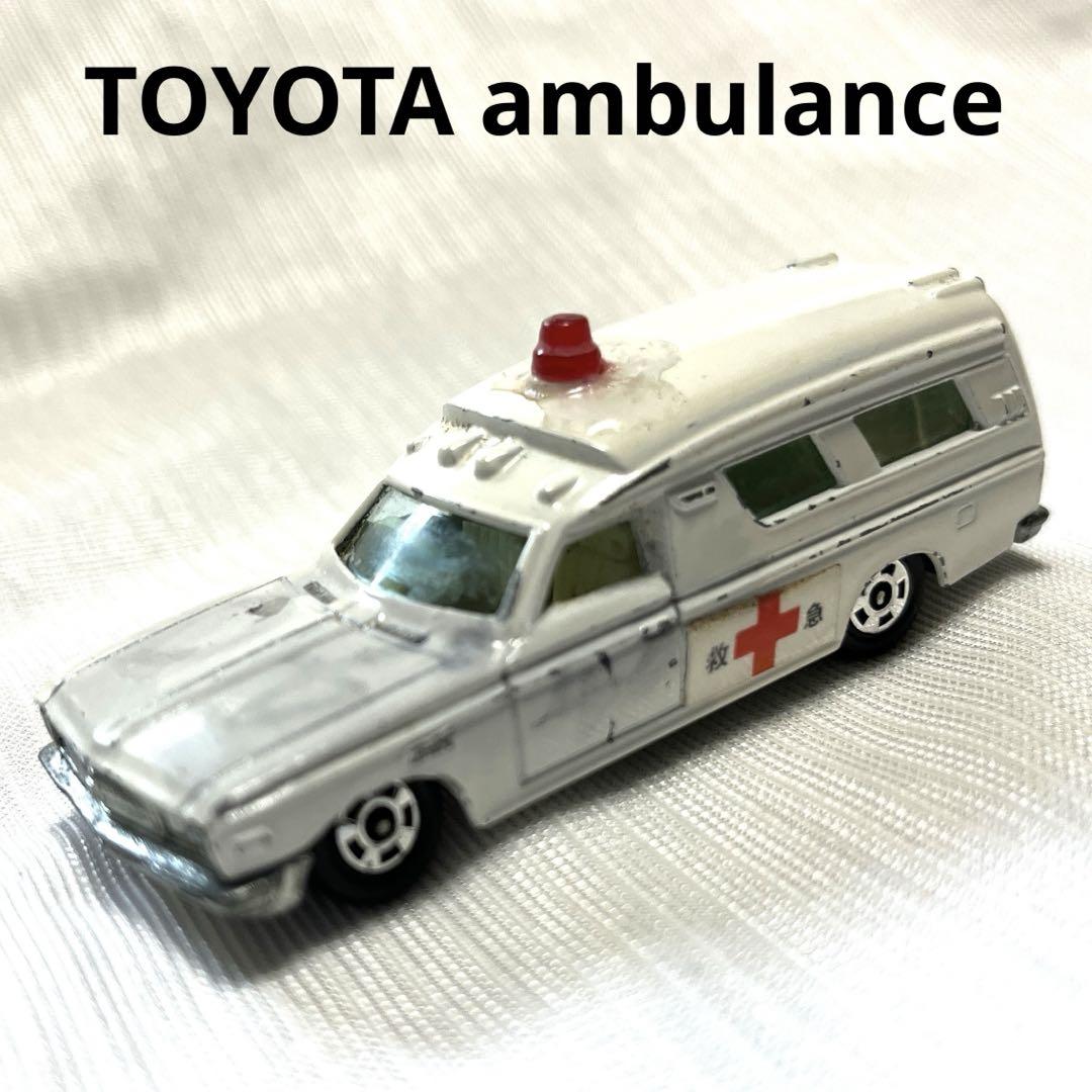 トミカ　救急車　昭和　希少　レトロ 昭和 車おもちゃ レトロ トミカ 救急車 レア（E-70） - メルカリ