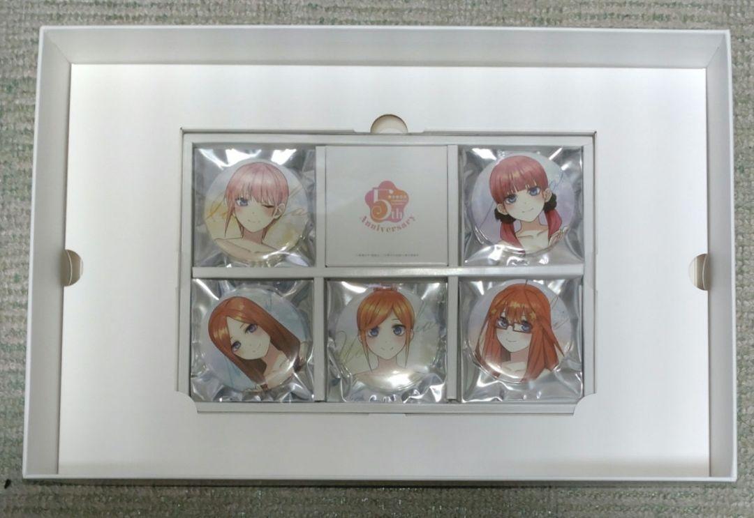五等分の花嫁 5TH ANNIVERSARY　BEST ALBUM　引き出物盤