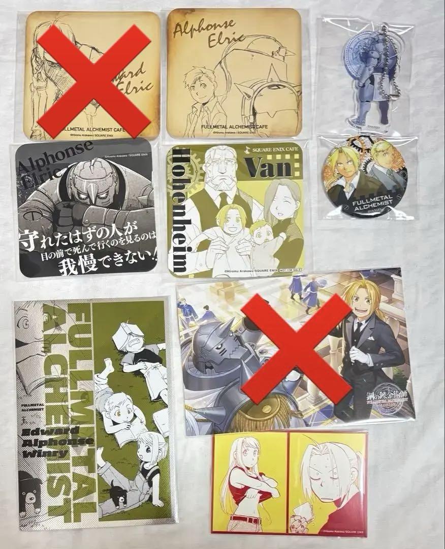 鋼の錬金術師」トレーディングジュエリー缶バッジ | スクウェア