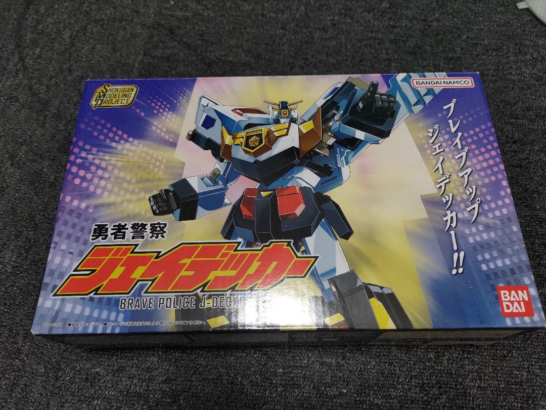 SMP ジェイデッカー