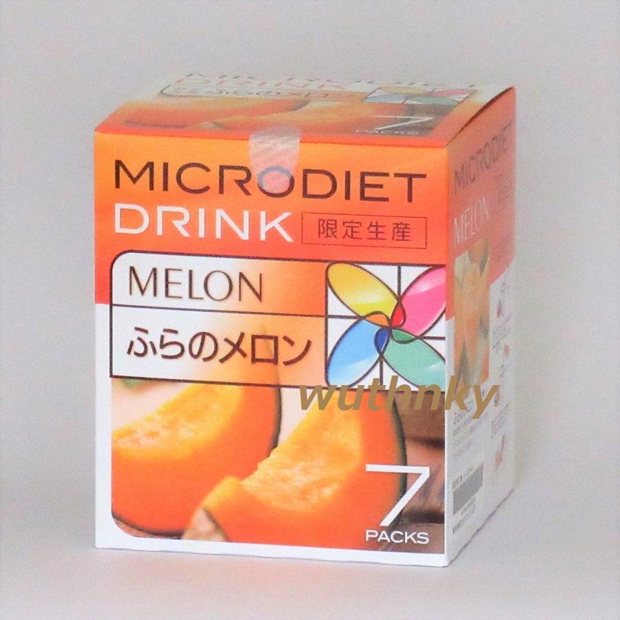 限定生産 北海道メロン 1箱(7食) マイクロダイエット ドリンク 楽天市場】限定生産マイクロダイエット 北海道メロン（7食