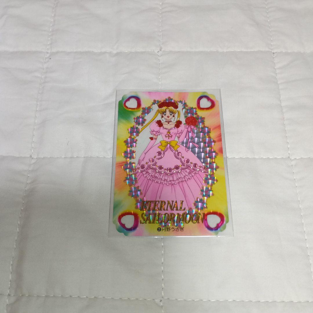 セーラームーン セーラースターズ バンダイ キラカード - メルカリ