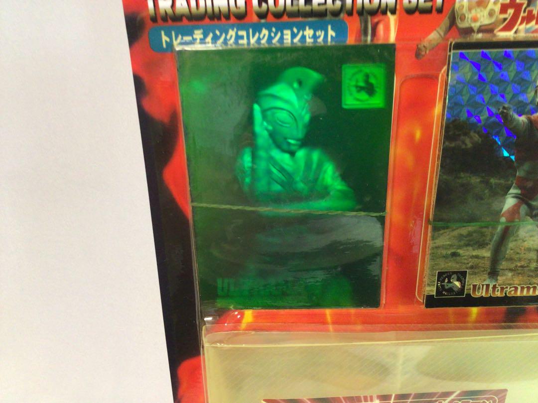 ウルトラマン トレーディングコレクションセット アマダ 未開封