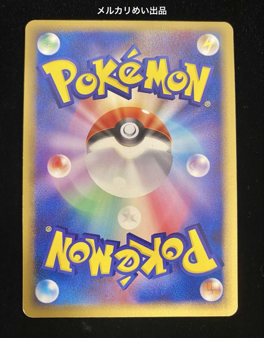 ポケモンカード　ブラッキーex ダークリング　うずまき ポケモンカード ブラッキーex ダークリング うずまき - メルカリ