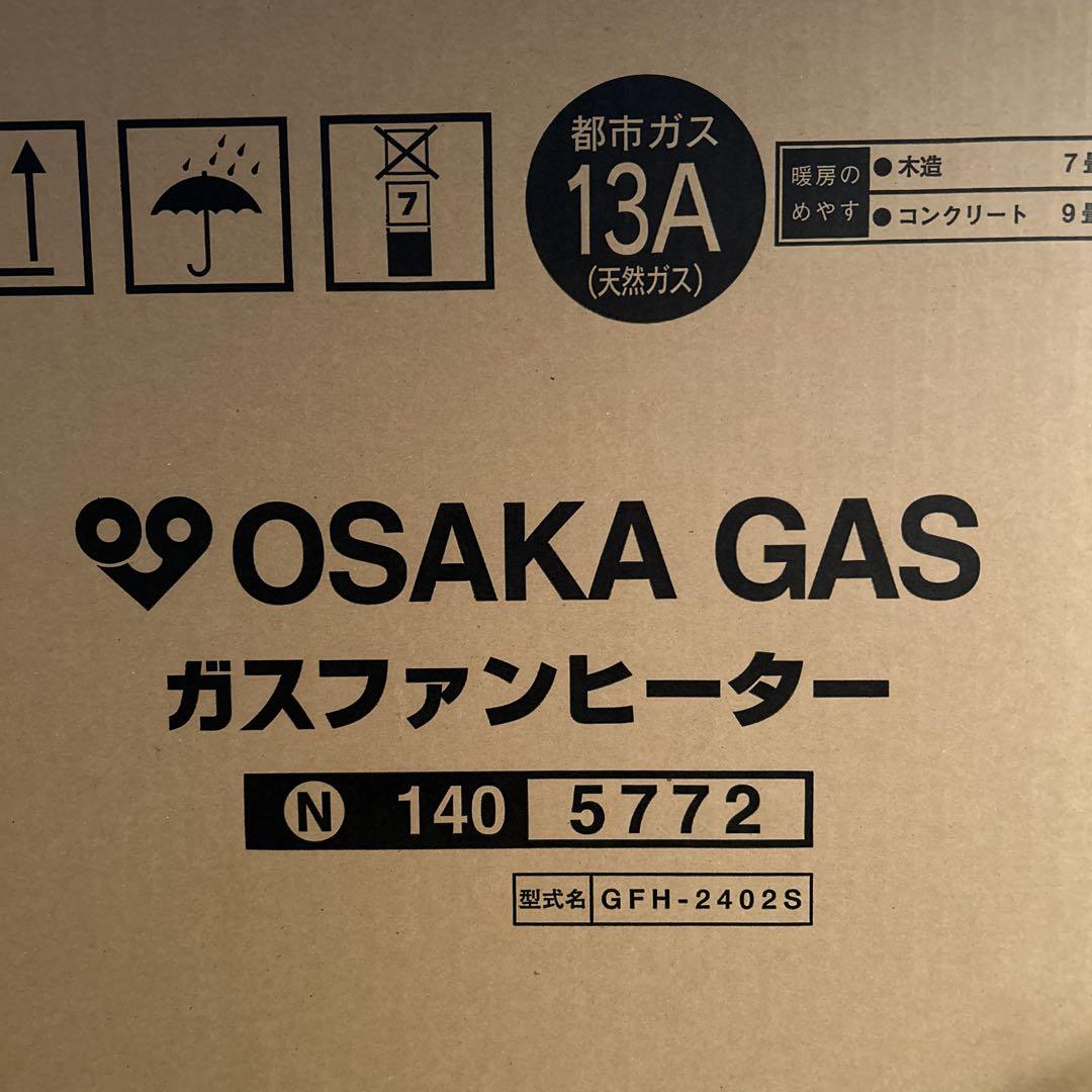 GFH-2402S