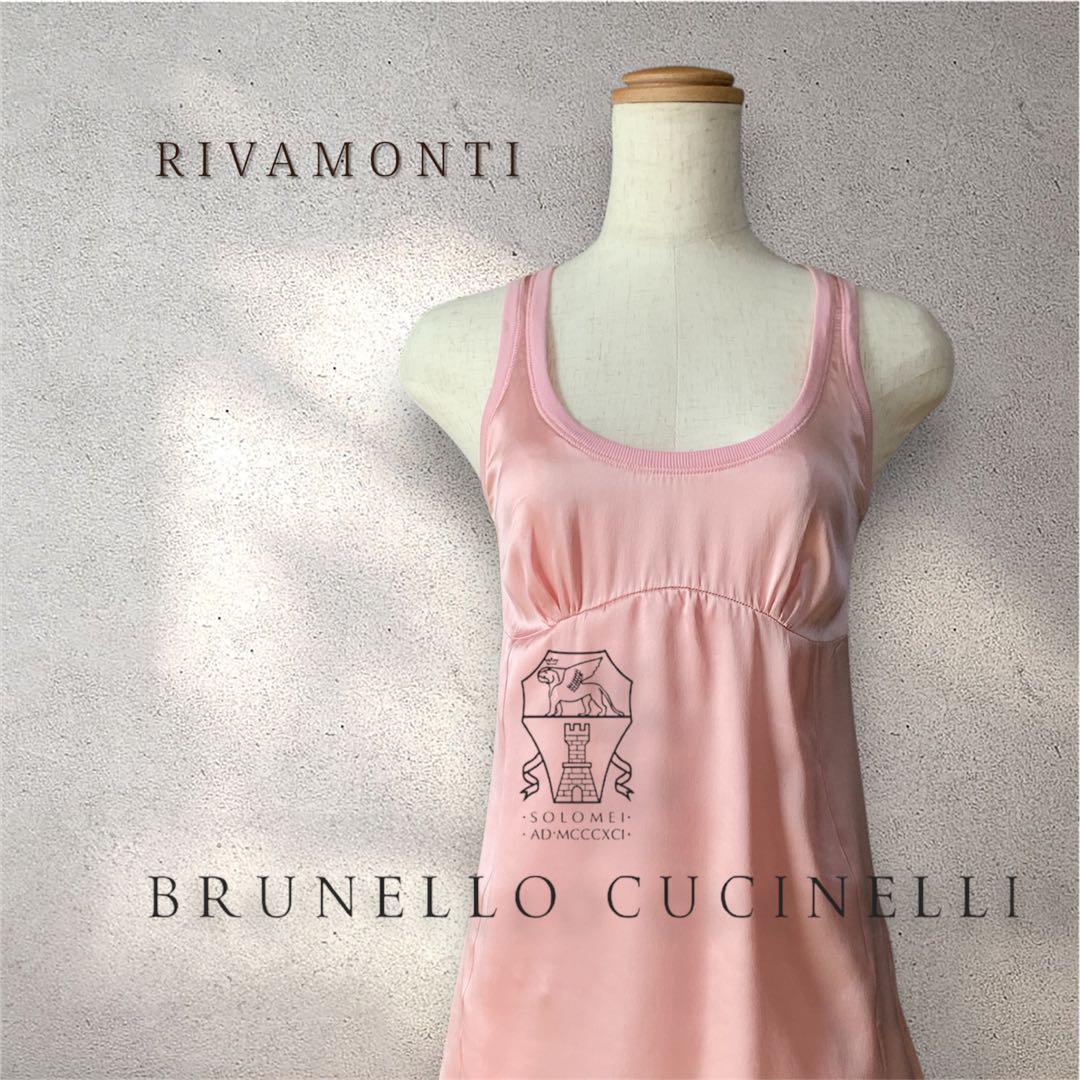 RIVAMONTI by Brunello Cucinelli シルクキャミ