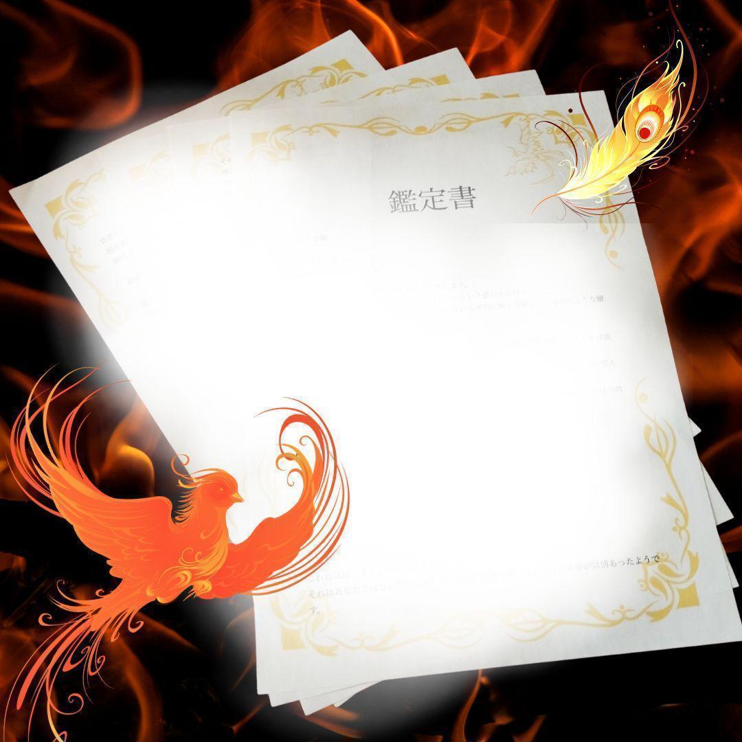 縁結び】 複雑愛 占い 鑑定 恋愛 復縁 不倫 浮気 タロット 三角関係