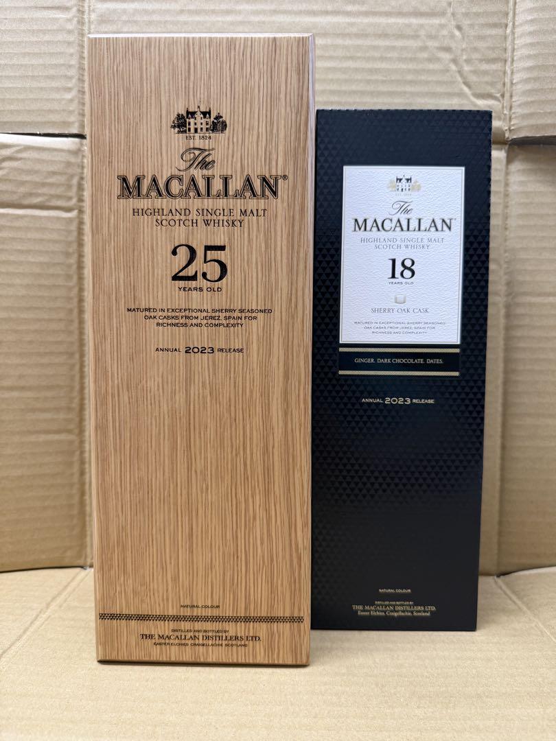 マッカラン18年25年空瓶空箱