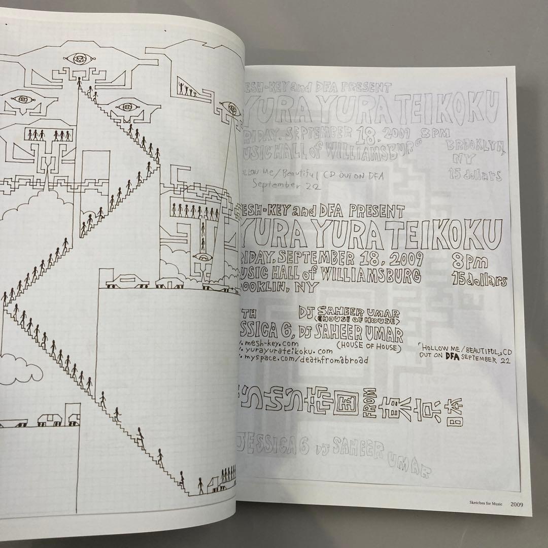 ★坂本慎太郎　画集　 Sketches for Music 人気・おすすめ｜売れ筋商品・話題商品におすすめ 品質チェック済み 安心配送