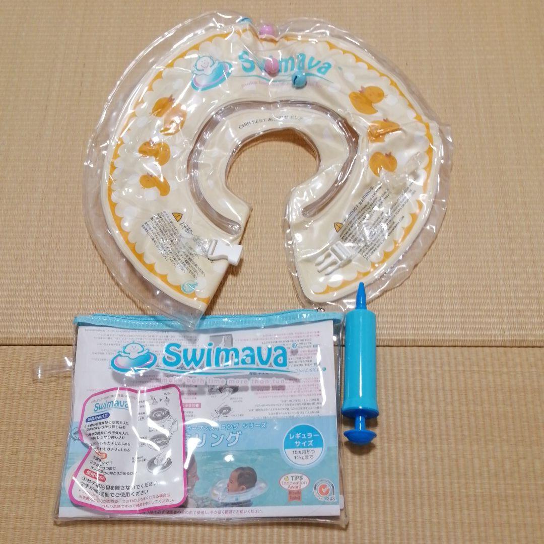 Swimava スイマーバ うきわ首リング ダック