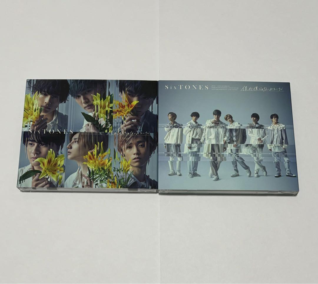 SixTONES シングル まとめ売り