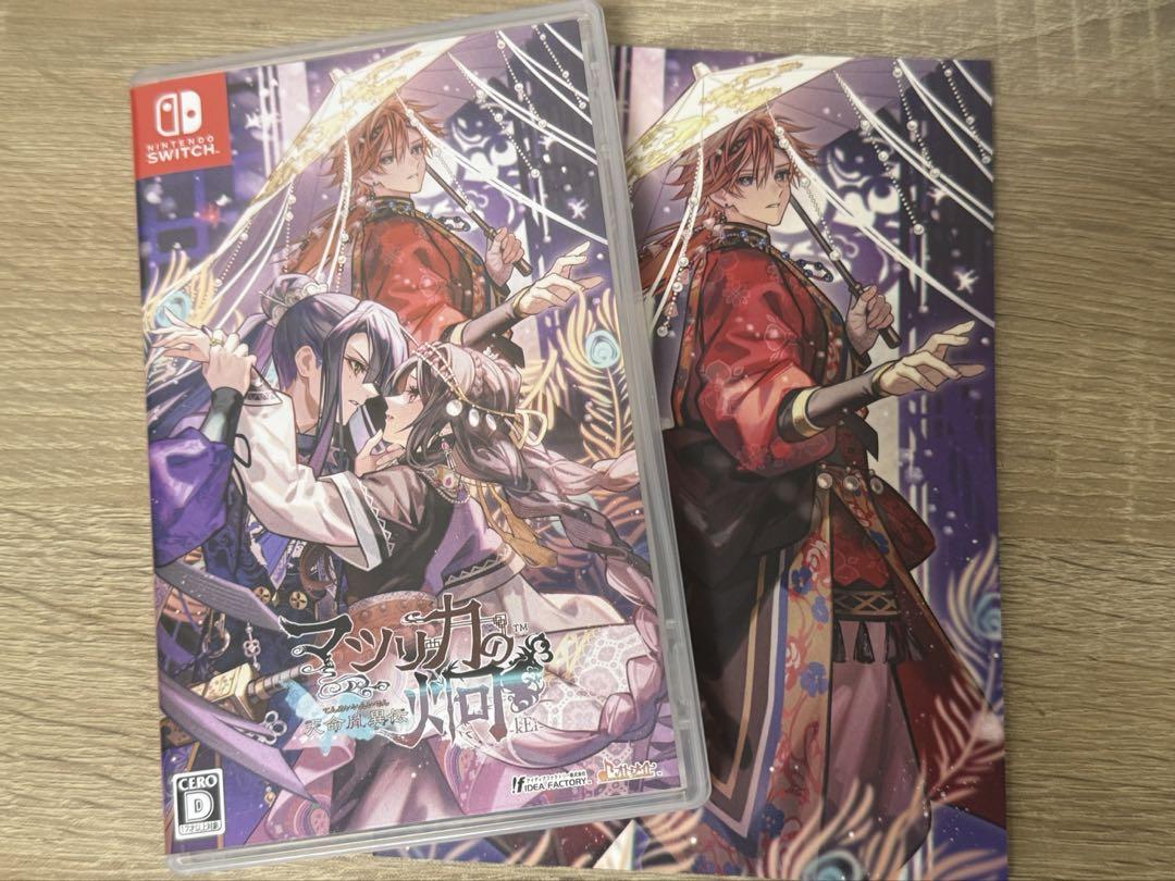 マツリカの炯 マツリカ Switch