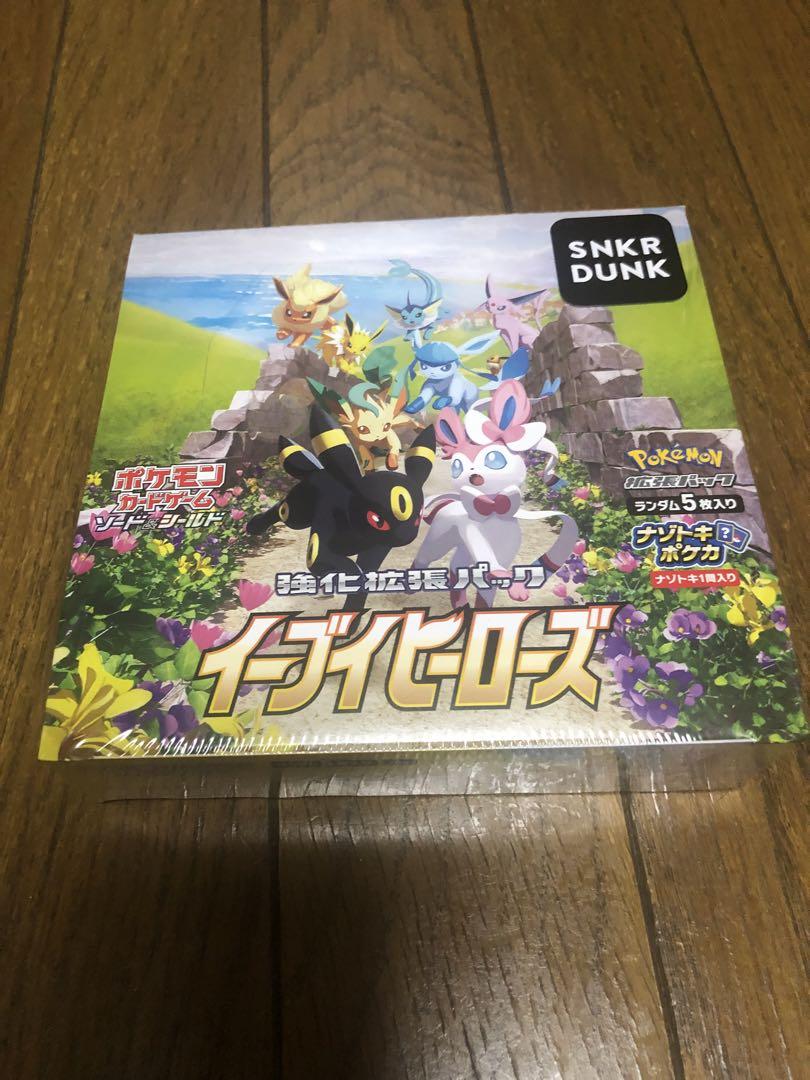 イーブイヒーローズシュリンク付き