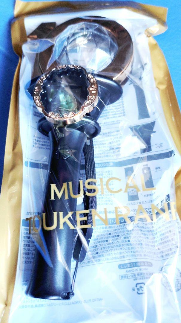 刀ミュ ペンライト 目出度歌誉花舞 十周年祝賀祭 刀剣乱舞 ミュージカル