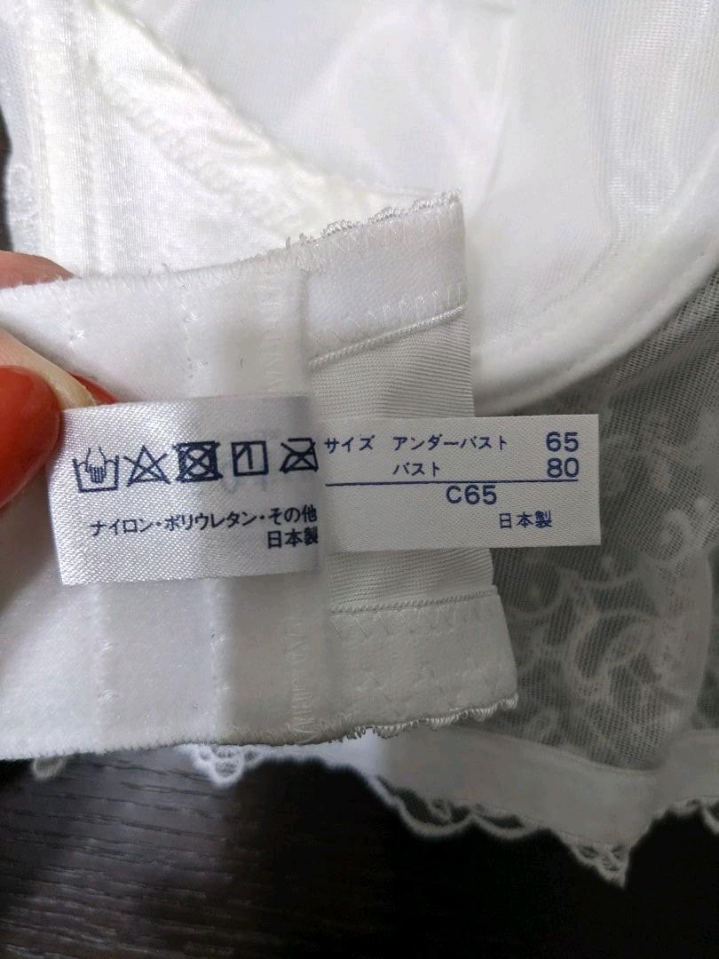 未使用に近い ホワイトドア WHITEDOOR ブライダルインナー C65 58