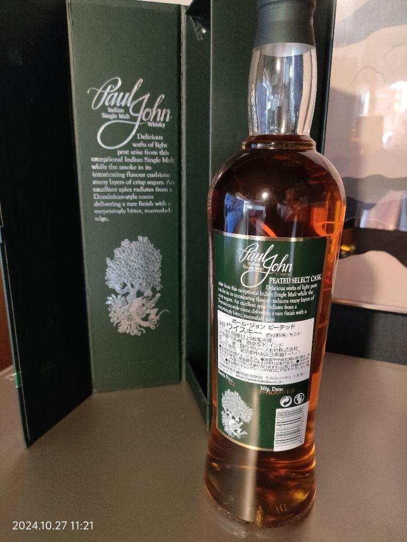 ウイスキー Paul John Peated Select Cask 700ml 55.5%