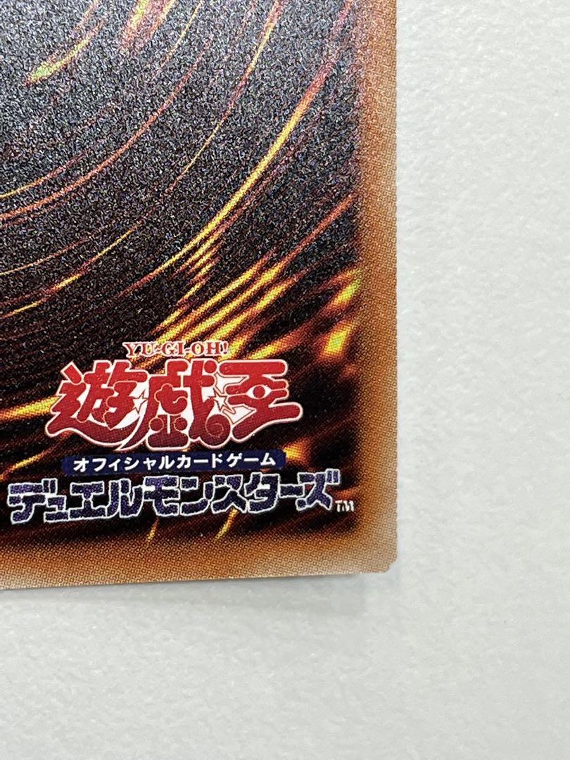 【遊戯王】銀河眼の時空竜 ギャラクシーアイズタキオンドラゴン 20th シク No107銀河眼の時空竜【20thシークレット】{20CP-JPS06
