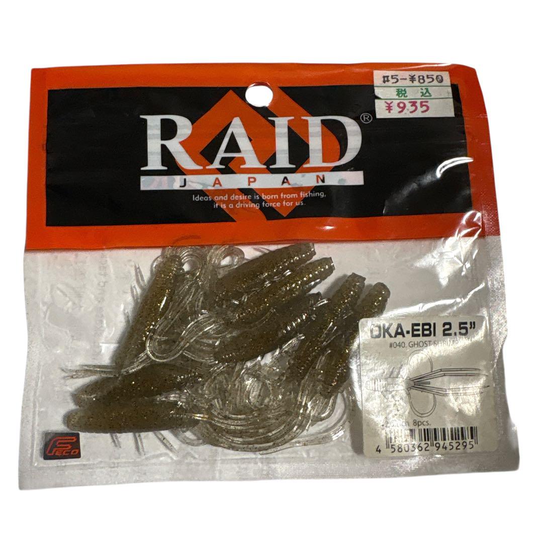 RAIDJAPAN】 フィネスワーム まとめ売り お得セット - メルカリ